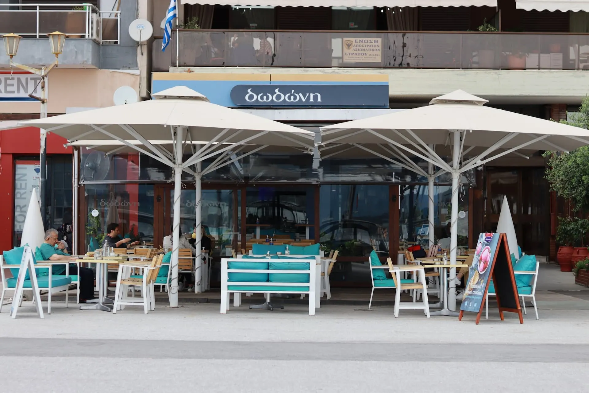 Ομπρέλες Metal Design: Dodoni